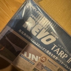 新品 UNIFLAME ユニフレーム REVOタープ II L TC TAN