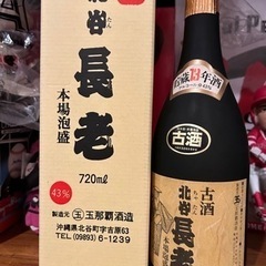 雪夜月 Season3 Celebration Model 720ml