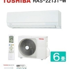 ［受け渡し予定者決定】TOSHIBAエアコン6畳用