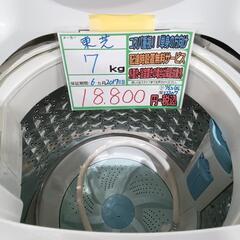 配送可【東芝】7K洗濯機★2017年製　クリーニング済/6ヶ月保証付　管理番号12307