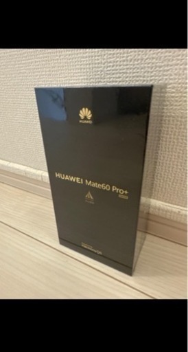 HUAWEI Mate 60 Pro+ 16G+512GB デュアルSIM 衛星