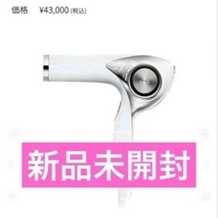 新品未開封】ドライヤーReFa BEAUTECH DRYER PROホワイト&ヘアケア用品