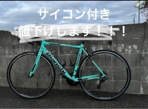 ロードバイク bianchi via nirone7