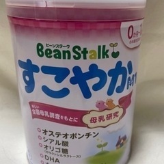 【新品・未開封】粉ミルク　すこやかM1 800g