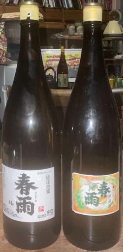 春雨古酒、44度一升瓶2本、まとめ売です。　泡盛古酒セット003