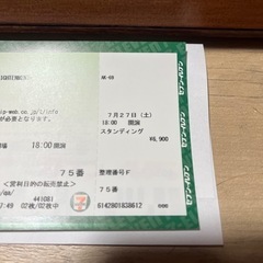 AK-69 LIVE tour2024二枚