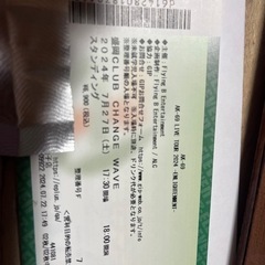 AK-69 LIVE tour2024二枚