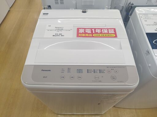 【トレファク イオンモール常滑店】Panasonicの6.0kg洗濯機です。【2021年製】