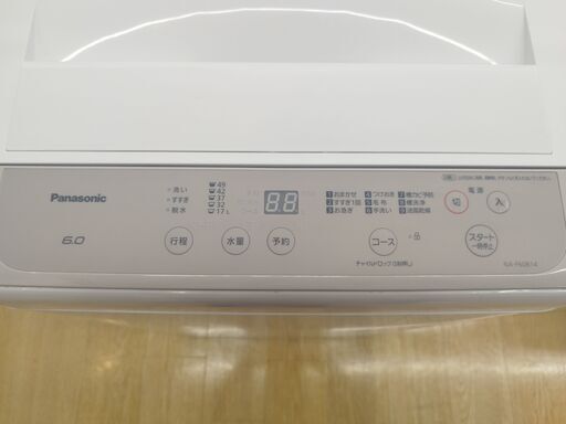 トレファク イオンモール新瑞橋店】TOSHIBAの全自動洗濯機のご紹介