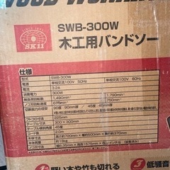 ジャンク　木工用バンドソー 卓上ノコギリ