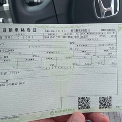 令和8年まで車検がある即乗れる軽自動車