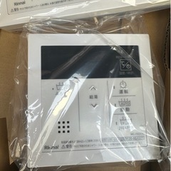 【受け渡し者決定】リンナイ　RUF-K246SAW （A）LPガス用　 エコジョーズ