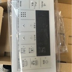 【受け渡し者決定】リンナイ　RUF-K246SAW （A）LPガス用　 エコジョーズ