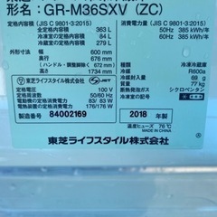格安！早い者勝ち！しっかり冷えます！配送可！2018年式3ドア冷蔵庫