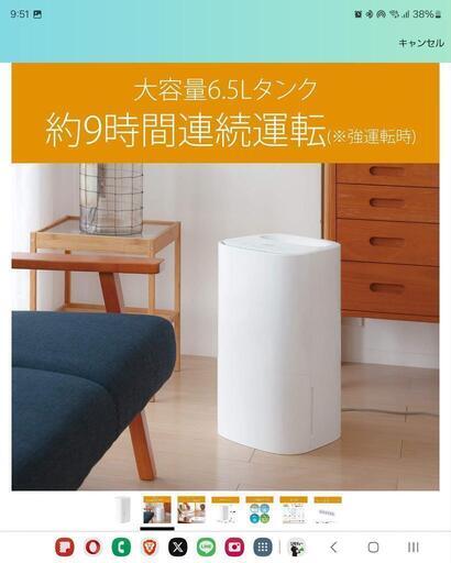 KOIZUMI 気化式加湿器 新品未開封