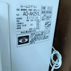 【富士通】nocria ルームエアコン ～8畳/2.5kw AS-AH251L 2021年 除湿 ノクリア