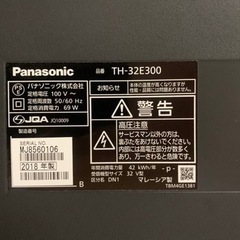 Panasonic　液晶デジタルテレビ　TH-32E300