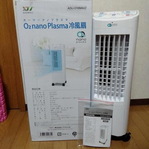 24年製【美品】\nO2 nano Plasma（オーツーナノプラズマ）冷風扇 (ASU-018MA3)