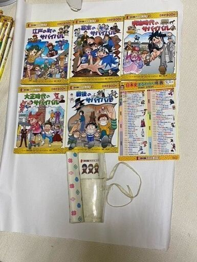 歴史マンガ　サバイバルシリーズ　1～14巻