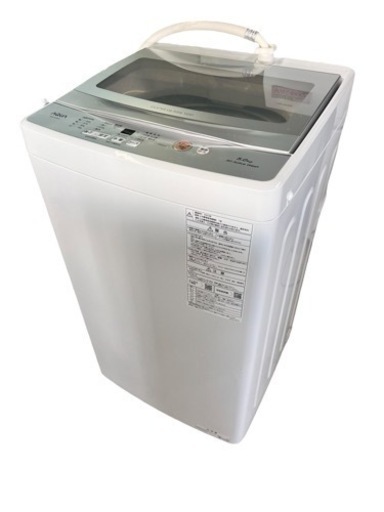 NO.1617 【2023年製】 AQUA 全自動洗濯機 5kg AQW-S5N 生活家電 家電 中古