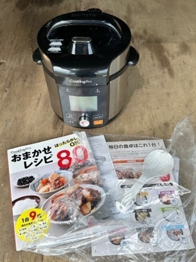 【値引き交渉大歓迎】【若者優遇】　新品　電気圧力鍋　炊飯器　クッキングプロ　ショップジャパン　 定価:17000円　大値引き品