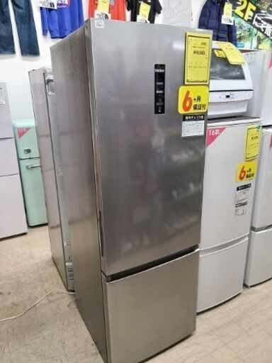 J7308　★6ヶ月保証付★　Haier　ハイアール　２ドア冷蔵庫　JR-NF326A　シルバー　2022年製 クリーニング済み　【リユースのサカイ柏店】参考価格76,800円