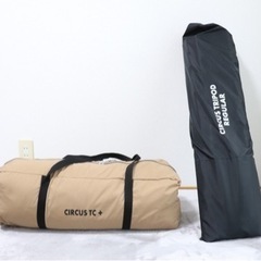 サーカスTC+ トリポットセット