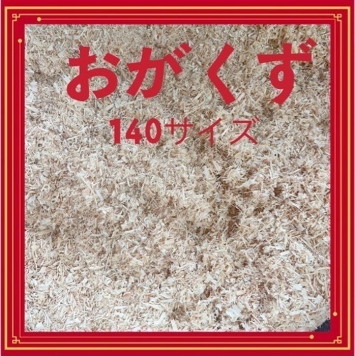 生活雑貨 ノベルティグッズ