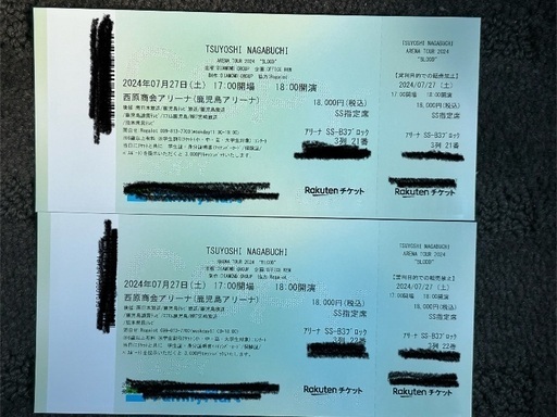 チケットカード　専用ページ 長渕剛チケット BLOOD 鹿児島1日目チケット（2枚）