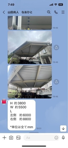 カーポート
