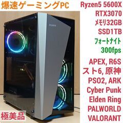 極美品爆速ゲーミングPC Ryzen RX6700XT メモリ32G SSD1T 極美品 爆速ゲーミングPC Ryzen5 RX6700XT SSD1TB メモリ32G Win11