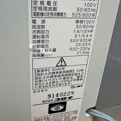 コロナ  窓用エアコン 【22年製】&長窓枠