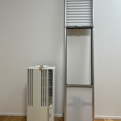 コロナ 窓用エアコン 【22年製】&長窓枠