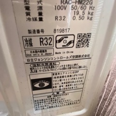エアコン2018年制. 8畳　