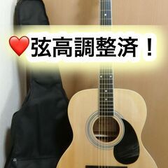 中古】香川県の弦楽器、ギターを格安/激安/無料であげます・譲ります 