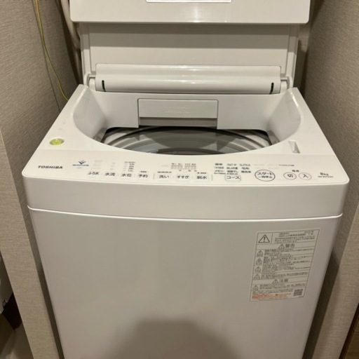 【8/3まで掲載】【あと4年も保証付！】超美品！！東芝洗濯機 AW-8DH2