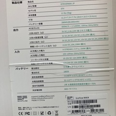 エコフロー　ポータブルバッテリー　RIVER 600 288Wh