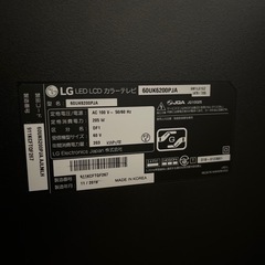 テレビ　LG60インチ　テレビ台と1TBブルーレイレコダー付き