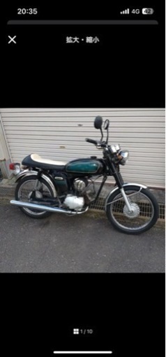 ヤマハ　YB-1 YAMAHA 50cc 原付　バイク　2スト