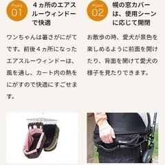 ペットカート　コムペット　ミリミリEG