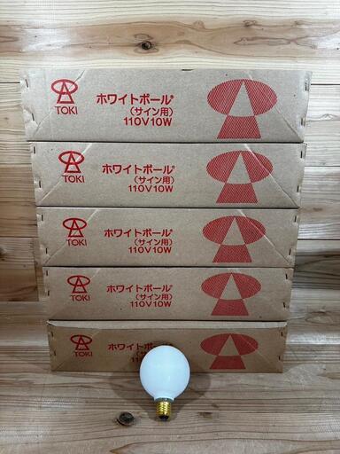 TOKI トキ ホワイトボール 電球 照明 ライト 110V 10W 15個 5箱セット