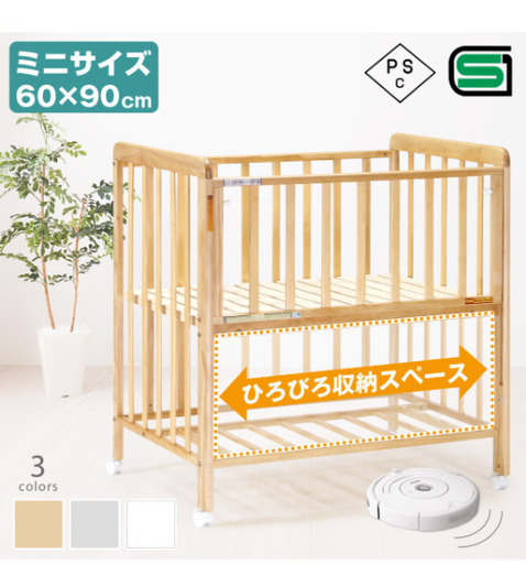 ベビーベット、マット