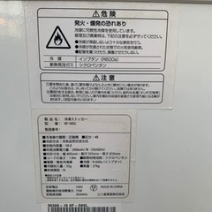2022年  三ツ星貿易 冷凍庫 ストッカー KF-58SL 58L 業務用