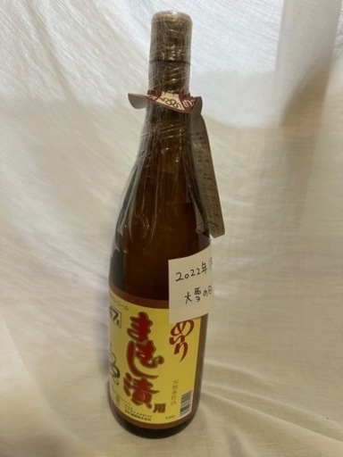 観賞用　自家製のまむし酒 No.2