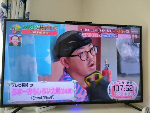 値下げ 宮城県仙台市 55インチ 液晶テレビ SHION HLE-5501K  2021 50型