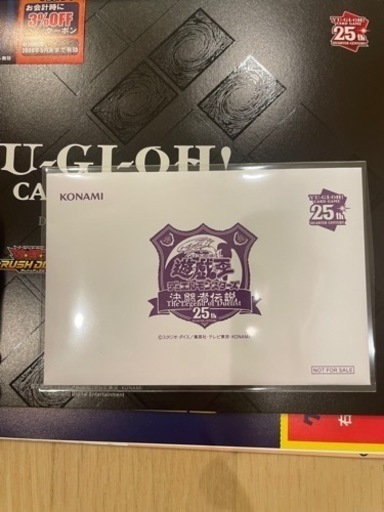 遊戯王　決闘王伝説　ブラックマジシャン