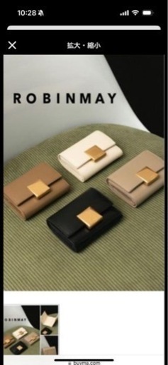 その他 ROBINMAY