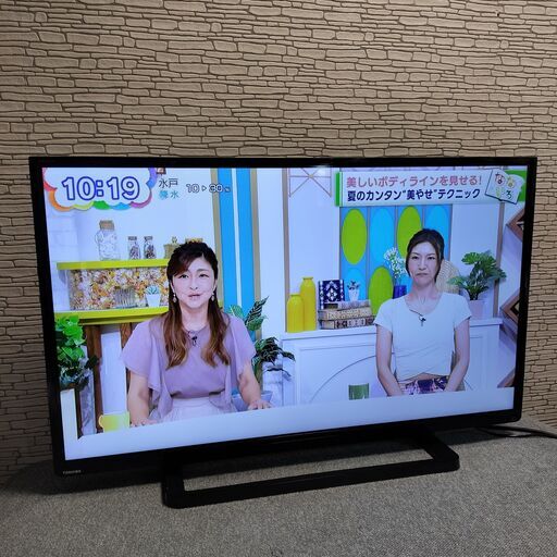 東芝 TOSHIBA REGZA 40S8 液晶テレビ