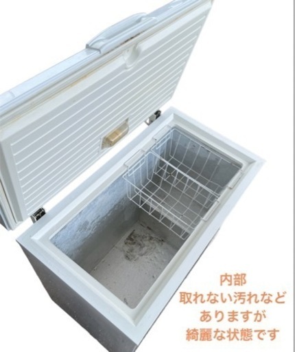 2012年製　ハイアール冷凍庫　205L 中古 状態良好 2012年製 ハイアール冷凍庫 205l 中古 綺麗な状態