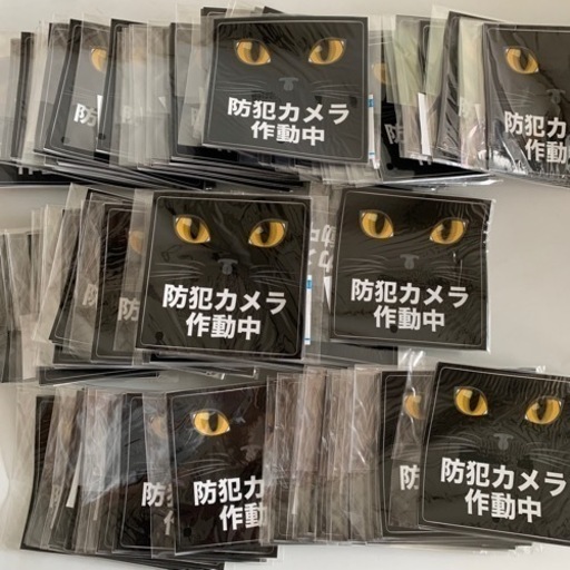 防犯シール 猫 100セット(300枚）防犯グッズ セキュリティー  単品 まとめ買い 大量 まとめて メルカリ 転売OK!! 　ヤフオク ネット販売
